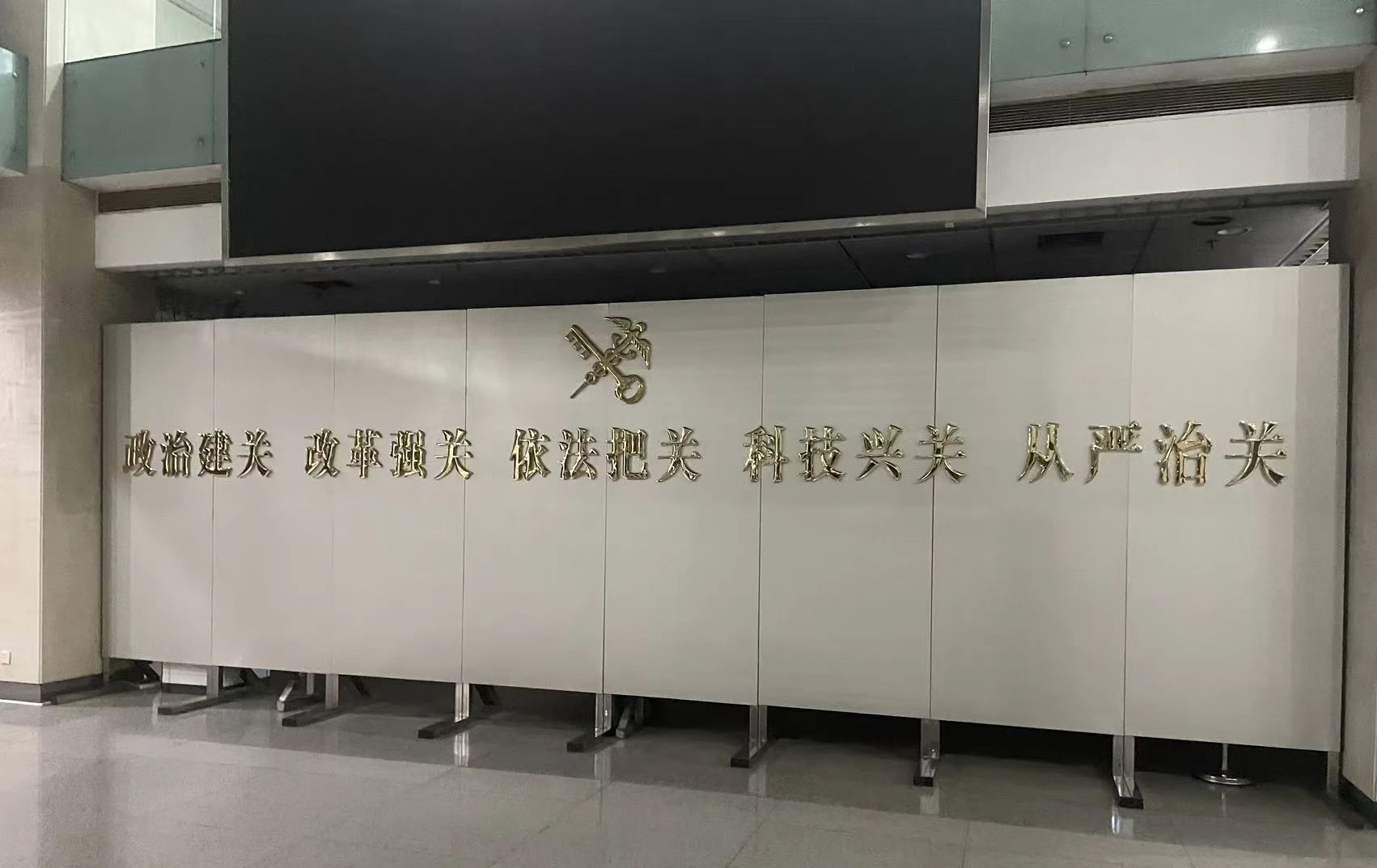 报关就业4.png